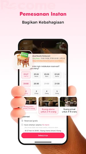 Recome Screenshot 1