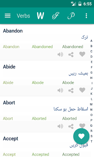 Idioms Urdu Screenshot 0