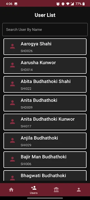 Budhathoki Sahakari Screenshot 1