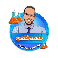 Mohamed Fathy Chemistry