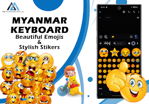 Easy Myanmar English Keyboard Screenshot 1