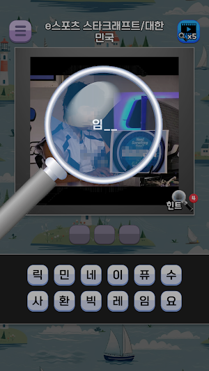 도전 스포츠 스타 맞추기 Screenshot 3