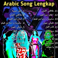 Arabic Song Lengkap