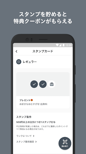 おだむすび －こだわり素材の手づくりおむすび Screenshot 2