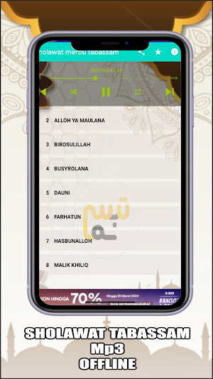 Sholawat Merdu-tabassam Screenshot 2