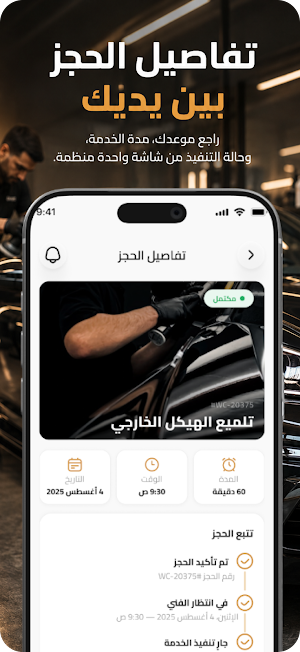 PureSite - بيور سايت Screenshot 2