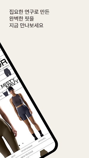 Wanna Biz Fit Screenshot 1