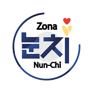 Zona Nunchi -Ewi Radio- Screenshot 2