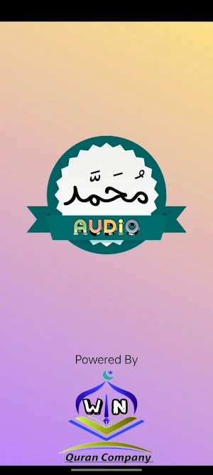 Surah Muhammad Audio Screenshot 3