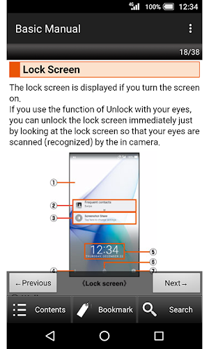 SHV34　Basic Manual Screenshot 1