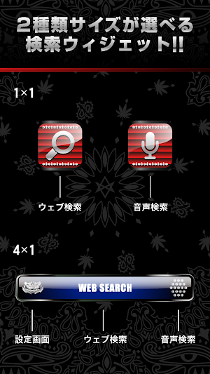 LEGENDA Cool Search-Free Screenshot 2