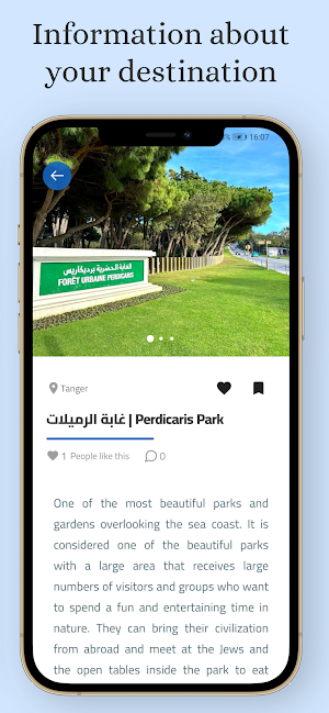 Discover Morocco Screenshot 2
