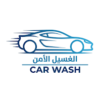 الغسيل الآمن | Safe Wash