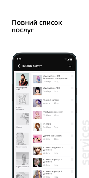iStudio Screenshot 1