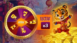 Mythical Lucky Tiger Screenshot 1