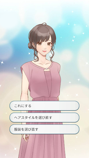 Love Choice Story Otome game Screenshot 2