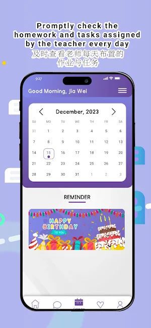 Vcare: Parents Screenshot 3