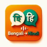 ৩০ দিনে হিন্দিতে কথা বলা শিখুন