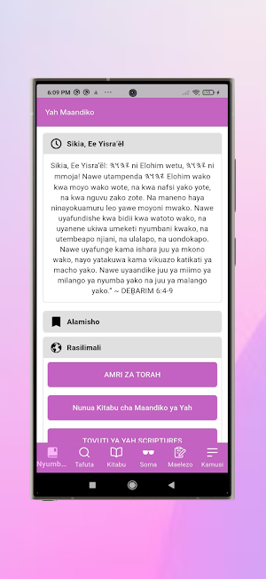 Yah Maandiko Screenshot 0