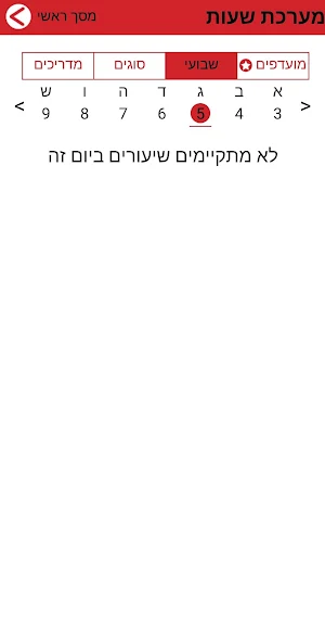 קאנטרי 360 Screenshot 1