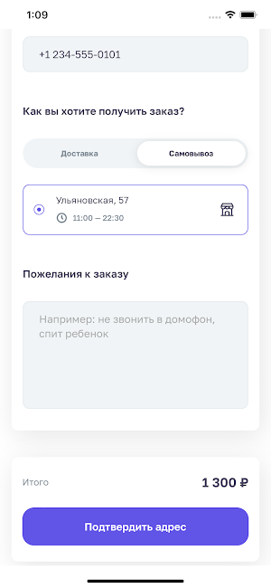 МЕЗЕ ресторан Screenshot 1