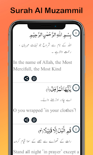 Surah Muzammil With Audio Screenshot 2