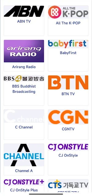Korean TV Screenshot 1
