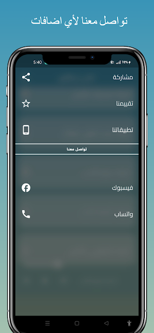 اغاني ام كلثوم 1| بدون نت Screenshot 3