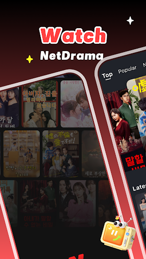 NetDrama Screenshot 0