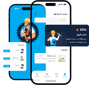 شغيل Screenshot 0
