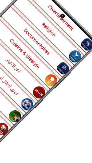 YASSINE.TV Screenshot 3