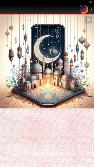 صور تهنئة رمضان صور رمضان 2024 Screenshot 3