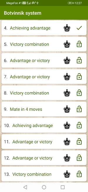 Slav Defense (full version) Screenshot 2