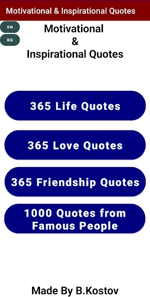 Inspirational Quotes Screenshot 0