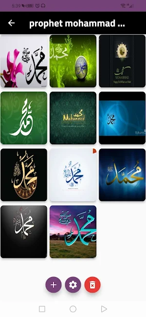 hd wallpaper islamic Screenshot 2