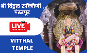 Free Live Darshan | Aarti, Puja | दर्शन App Screenshot 0