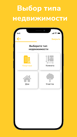Паритет Screenshot 2
