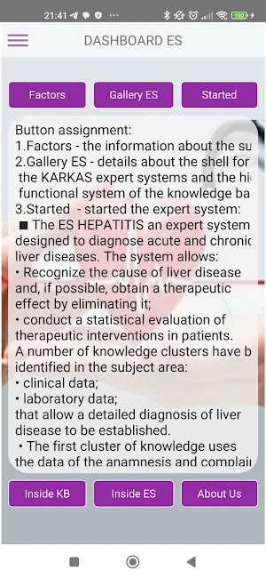 Expert system: HEPATITIS Screenshot 3
