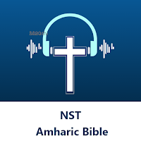 NST Amharic - Audio Bible