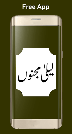 Laila Majno A story of two Lovers Screenshot 0