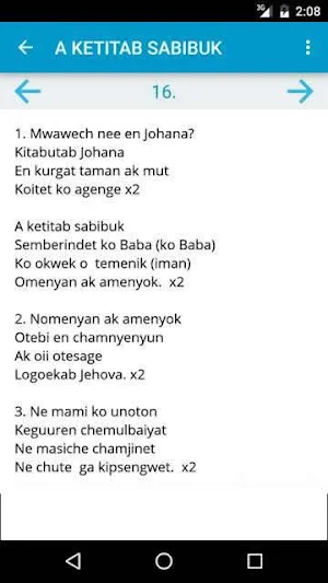 Tienwogikab Boiboiyet Screenshot 1