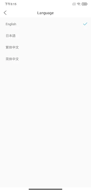 onemodern Screenshot 3