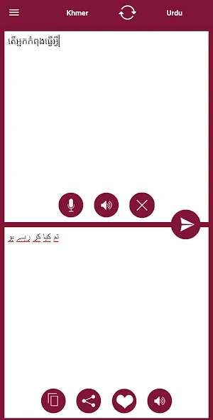 Urdu - Khmer Translator Screenshot 1