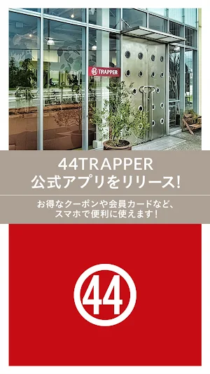 44TRAPPER　公式アプリ Screenshot 0