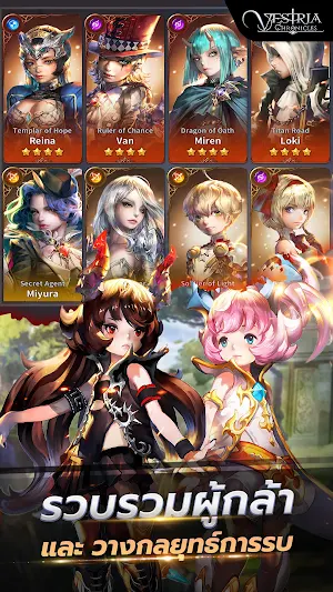 Vestria Chronicles Screenshot 1