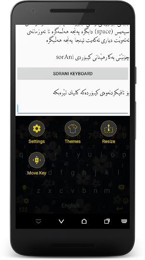 KurdKey Theme White Flower Screenshot 2