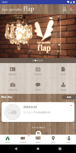 大野城市hair speciality flap(フラップ) Screenshot 1