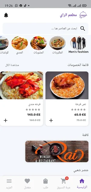 UserMarket Screenshot 0