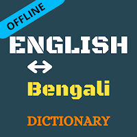 English To Bengali Dictionary 
