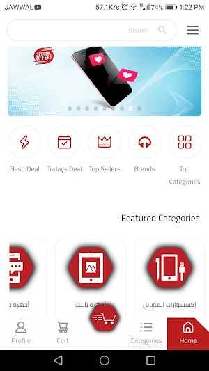 Free Line Shop Screenshot 1
